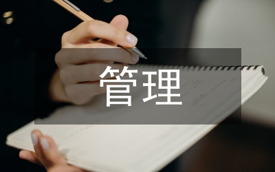 轉(zhuǎn)缸旋轉(zhuǎn)壓縮機(jī)管理論文