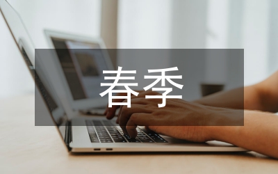 縣愛國衛(wèi)生暨春季愛國衛(wèi)生活動動員大會講話