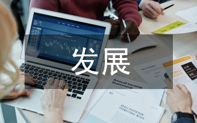中國特色社會(huì)主義才能發(fā)展中國富強(qiáng)中國