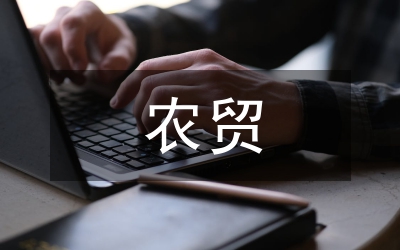農貿市場環(huán)境秩序整治方案