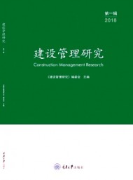 健康中國(guó)觀(guān)察